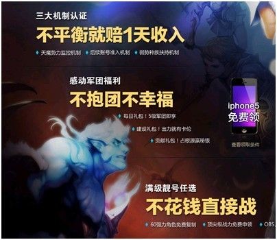 《永久之塔》首推平衡服 吐血背书不平衡赔收入