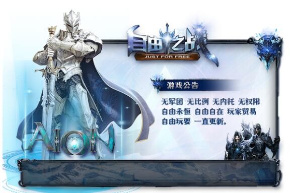 决战8.0最新端 散人天堂 摆脱军团套路 个人玩法 随心所欲