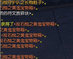 20分速推！永恒之塔私服，第一波进攻路线图详解