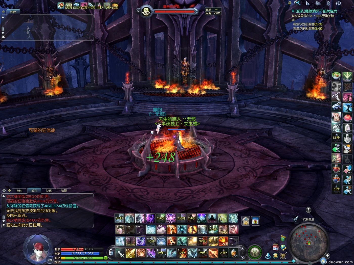 永恒之塔枪炮星凶狠PVP全揭秘