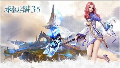 石破天惊!《永恒之塔私服》要开免费服?