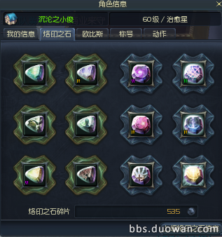 永恒之塔私服，治愈星荣耀竞技场全攻略 秘银手到擒来