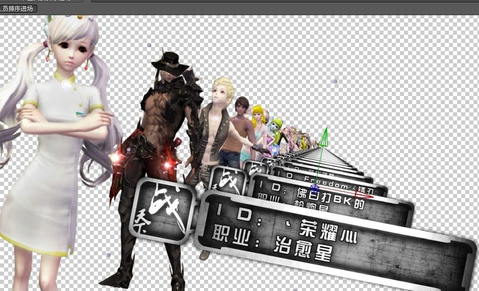 《Aion》正式定名为《永恒之塔》