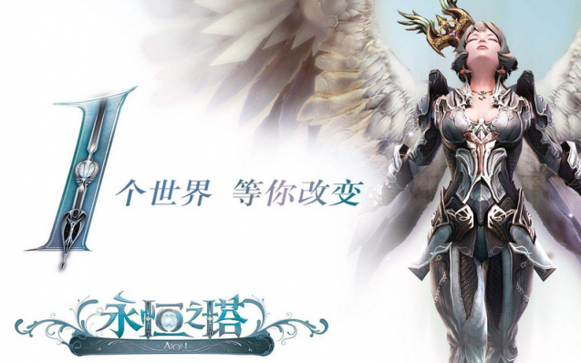 『永恒之塔』黑暗普埃塔副本中魔道的职守分析