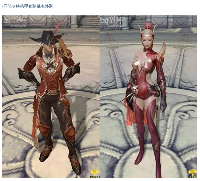 永恒之塔美服50级德巴尼温任务攻略