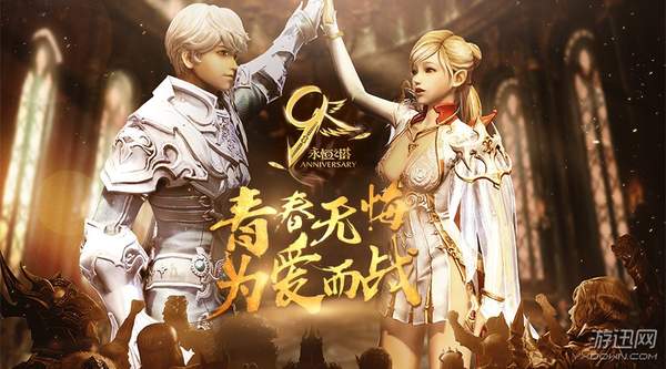 永恒之塔韩国销售飘红，经济价值约26亿元