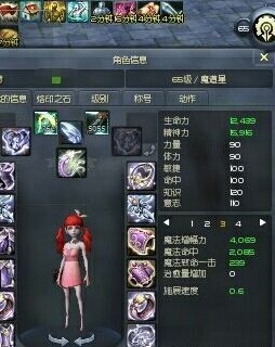 《永恒之塔》南北部卡塔拉麦兹副本装置攻略