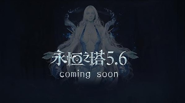 永恒之塔温暖治愈系故事推荐