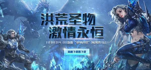 永恒之塔八大职业的特性