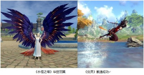 〈永恒之塔〉4.0老而弥坚外形党掌控网游市场