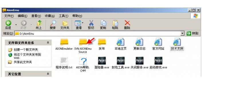 永恒之塔模拟器如否生成AION程序[菜菜]