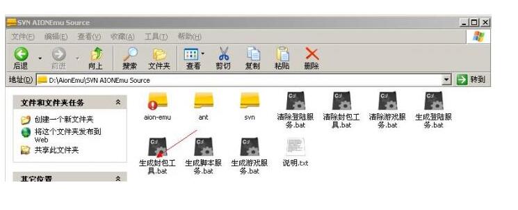 永恒之塔模拟器如否生成packetsamurai 封包工具