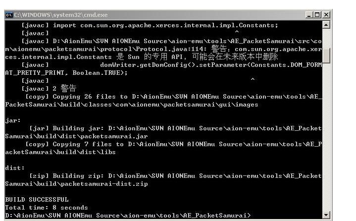 永恒之塔模拟器如否生成packetsamurai 封包工具