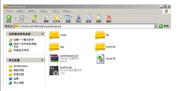 永恒之塔模拟器如否生成packetsamurai 封包工具