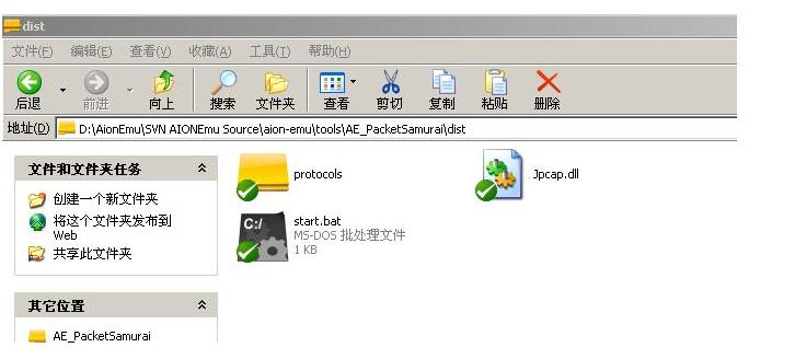 永恒之塔模拟器如否生成packetsamurai 封包工具