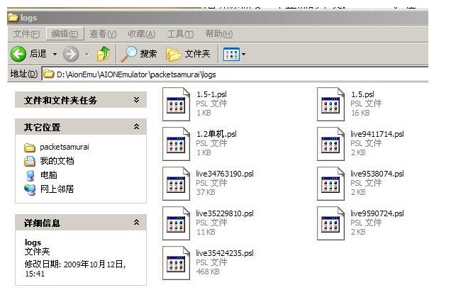 Packetsamurai 工具使用教学