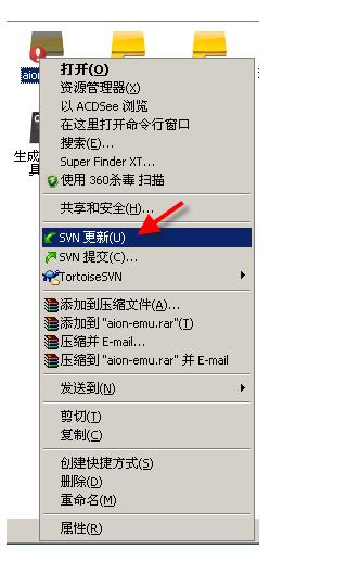如否更新aion  原代码教学[菜菜]