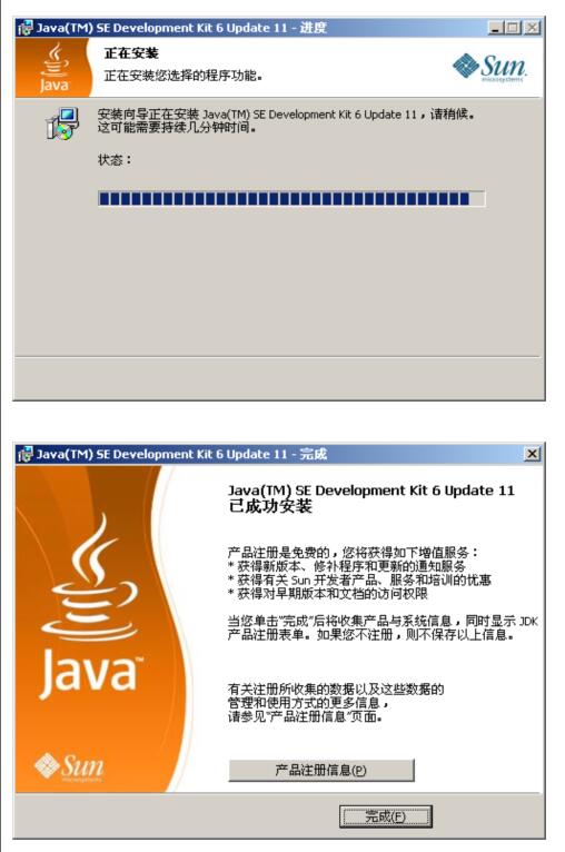永恒之塔私服java命令转换unicode
