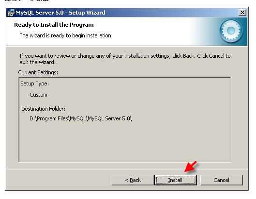 永恒之塔私服 JDK MYSQL安装图文教程