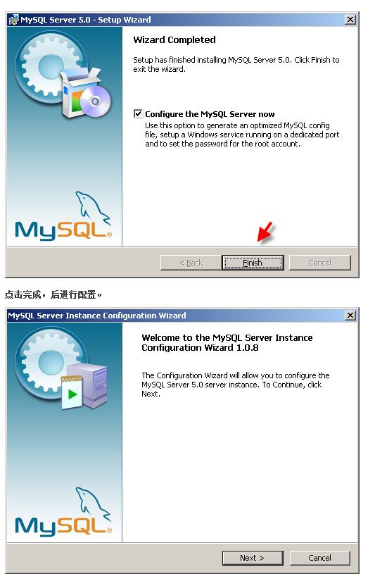 永恒之塔私服 JDK MYSQL安装图文教程