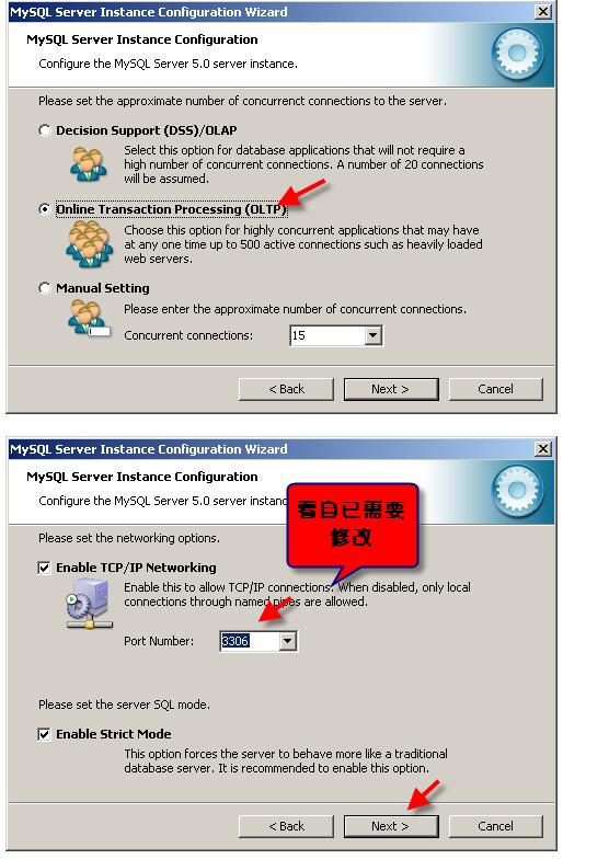 永恒之塔私服在GameServer.java 加入欢迎提示的信息方法