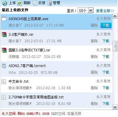 永恒之塔私服游戏内嵌商城导入