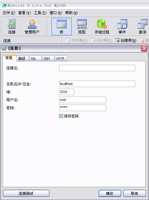 永恒之塔私服游戏内嵌商城导入