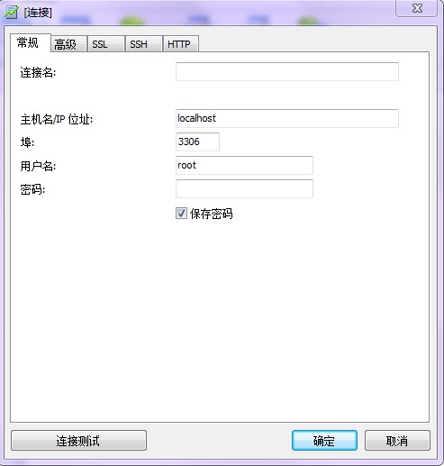 永恒之塔模拟器GM专用命令