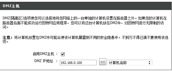 永恒之塔私服外网服务器组建详细图文教程