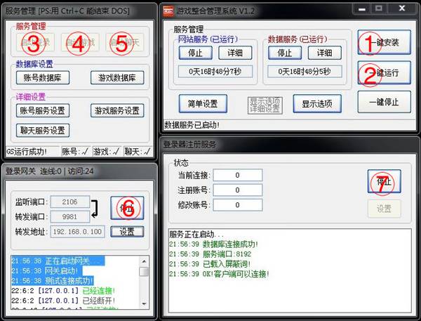 永恒之塔私服稀有boss代码