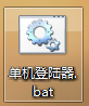 永恒之塔私服外网服务器组建详细图文教程