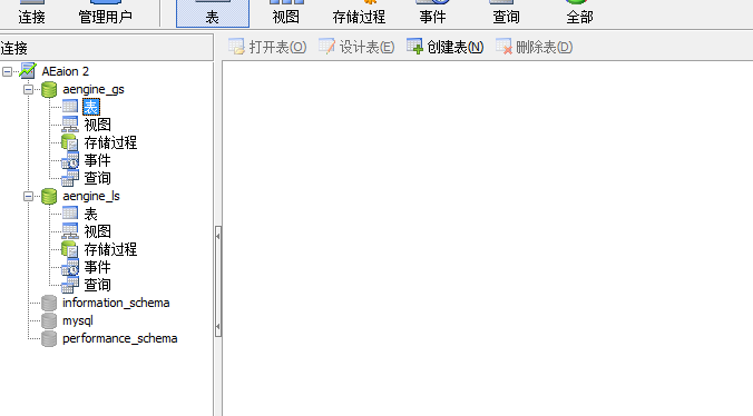 更换模拟器   保持以前的人物数据