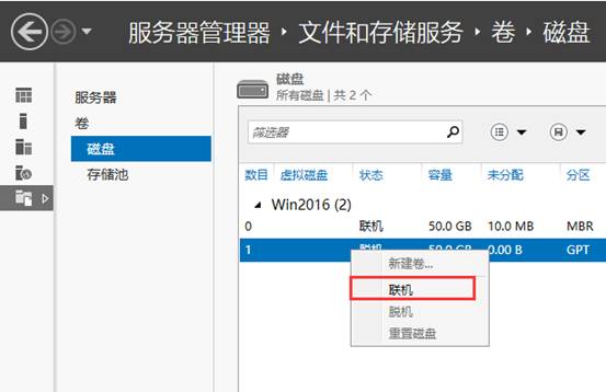 永恒之塔4.6真端VM一键版导入虚拟机后只有一个C盘问题的解决办法