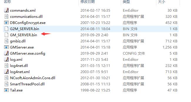 永恒之塔4.6真端配置BIN连接工具教学