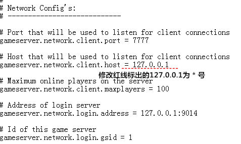 永恒之塔模拟器4.3局域网教程