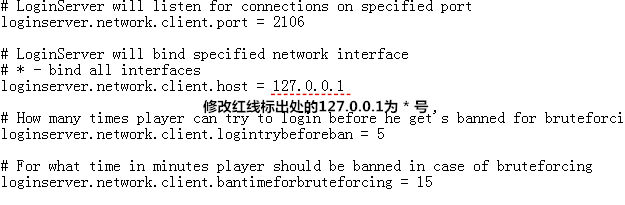 永恒之塔模拟器4.3局域网教程