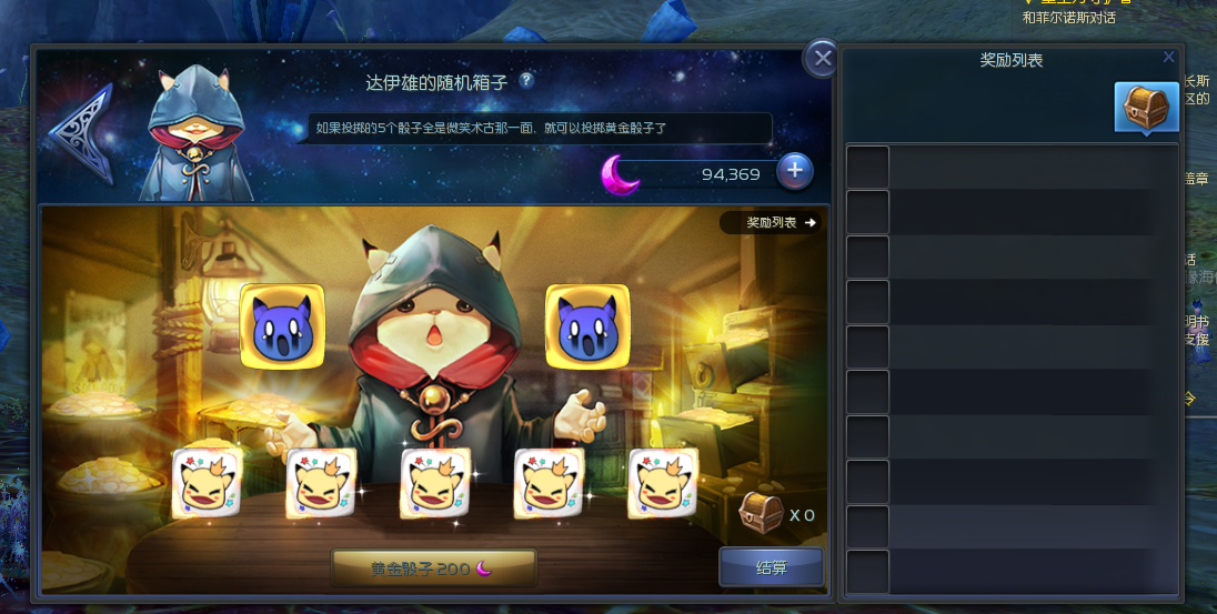 AION 7.7 服务器设置指南