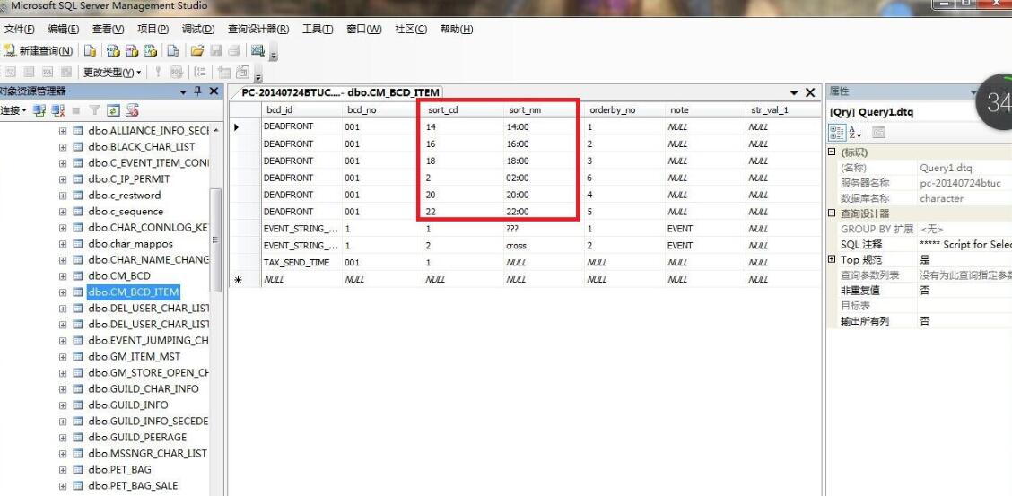 死亡魔界开启时间设置