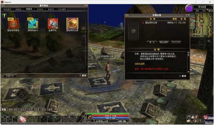 挑战OL 2910 6职业-修正版