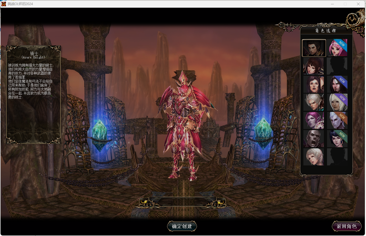 挑战OL关于不能强化和开洞原因